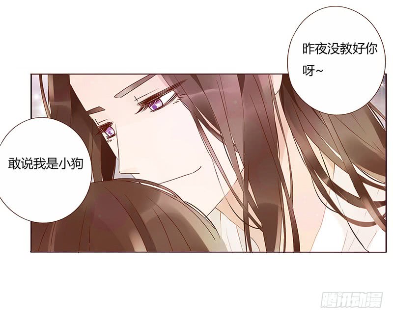 帝王侧韩漫全集-一三四章 直接洞房吧2无删减无遮挡章节图片 