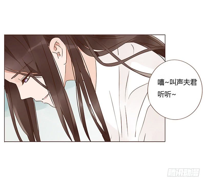 帝王侧韩漫全集-一三五章 你欺负人无删减无遮挡章节图片 