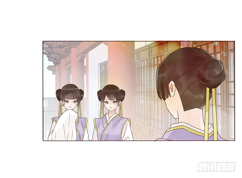 帝王侧韩漫全集-一三五章 你欺负人无删减无遮挡章节图片 
