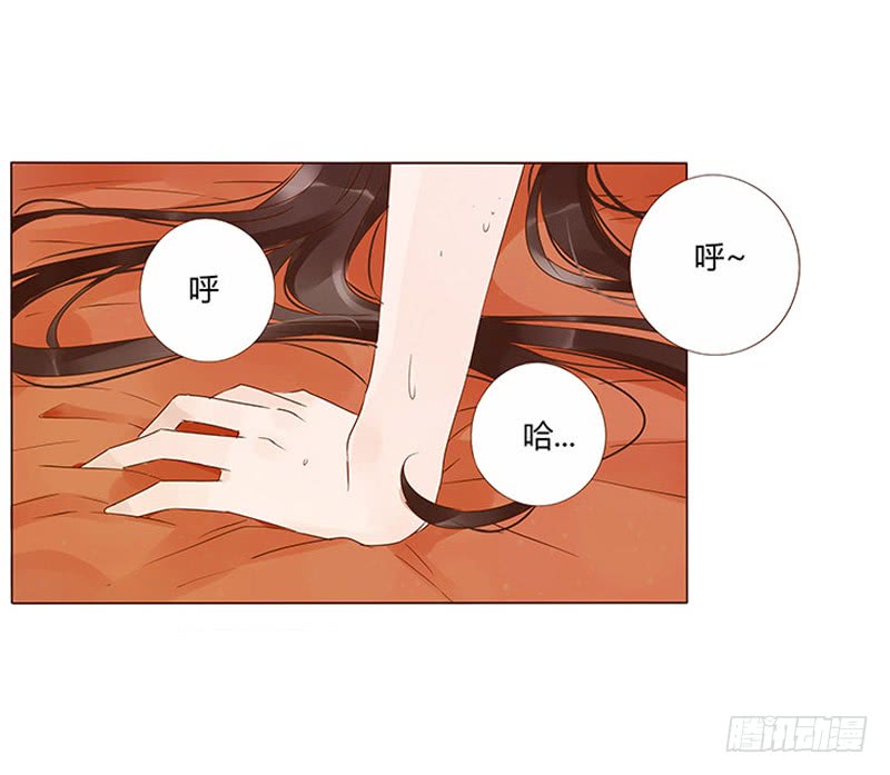 帝王侧韩漫全集-一三五章 你欺负人无删减无遮挡章节图片 