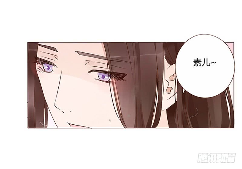 帝王侧韩漫全集-一三五章 你欺负人无删减无遮挡章节图片 