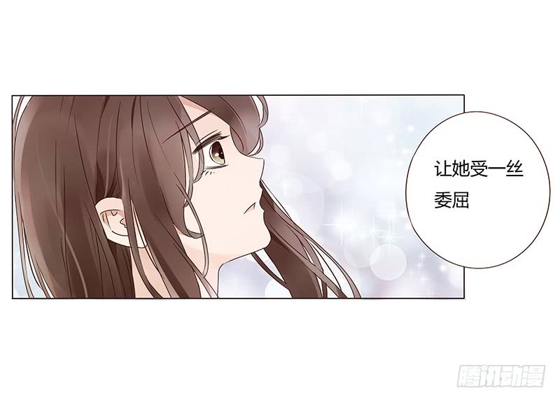 帝王侧韩漫全集-一三五章 你欺负人无删减无遮挡章节图片 