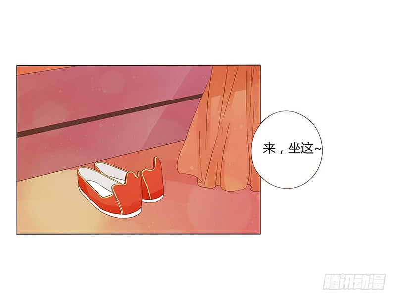 帝王侧韩漫全集-一三五章 你欺负人无删减无遮挡章节图片 