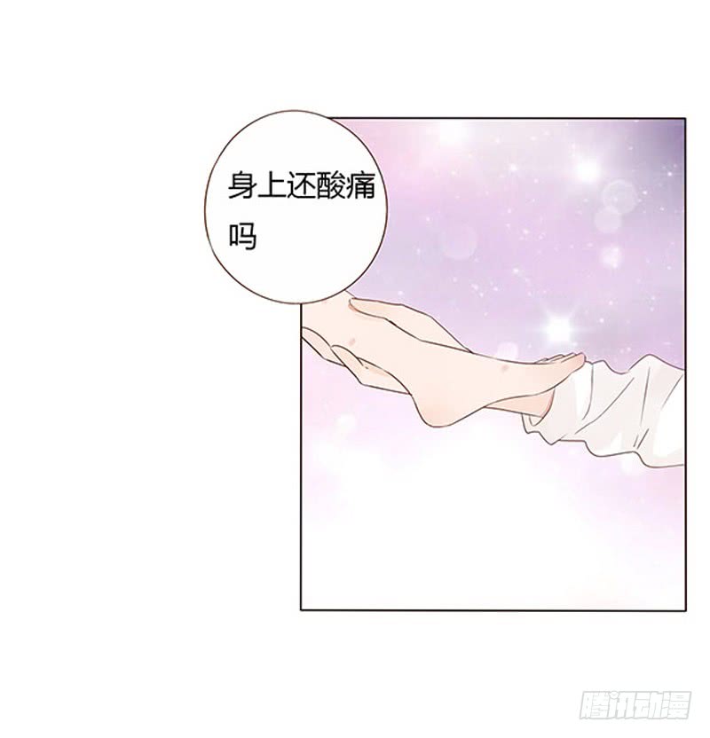 帝王侧韩漫全集-一三五章 你欺负人无删减无遮挡章节图片 