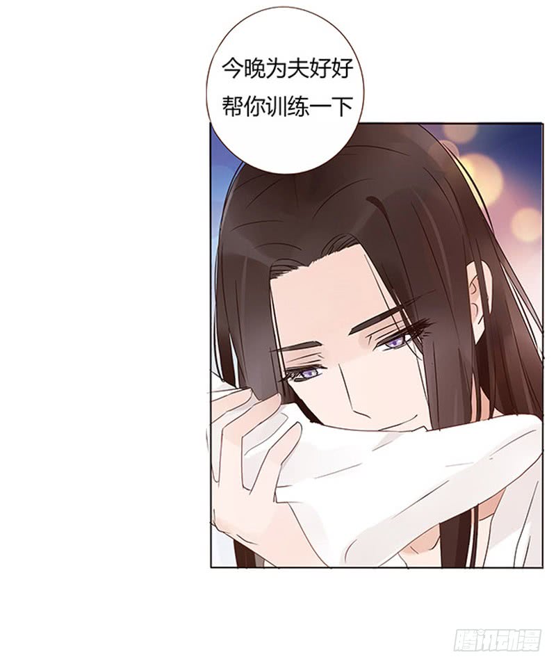 帝王侧韩漫全集-一三五章 你欺负人无删减无遮挡章节图片 