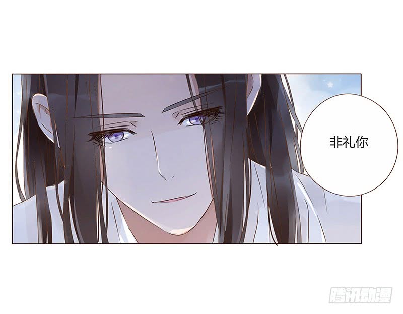 帝王侧韩漫全集-一三五章 你欺负人无删减无遮挡章节图片 