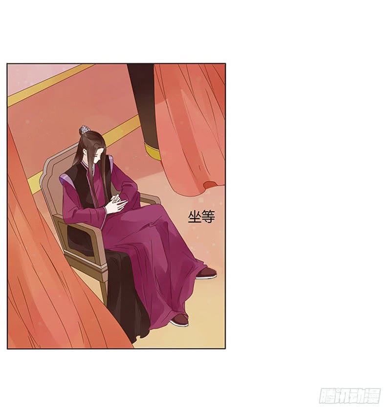 帝王侧韩漫全集-一三五章 你欺负人无删减无遮挡章节图片 