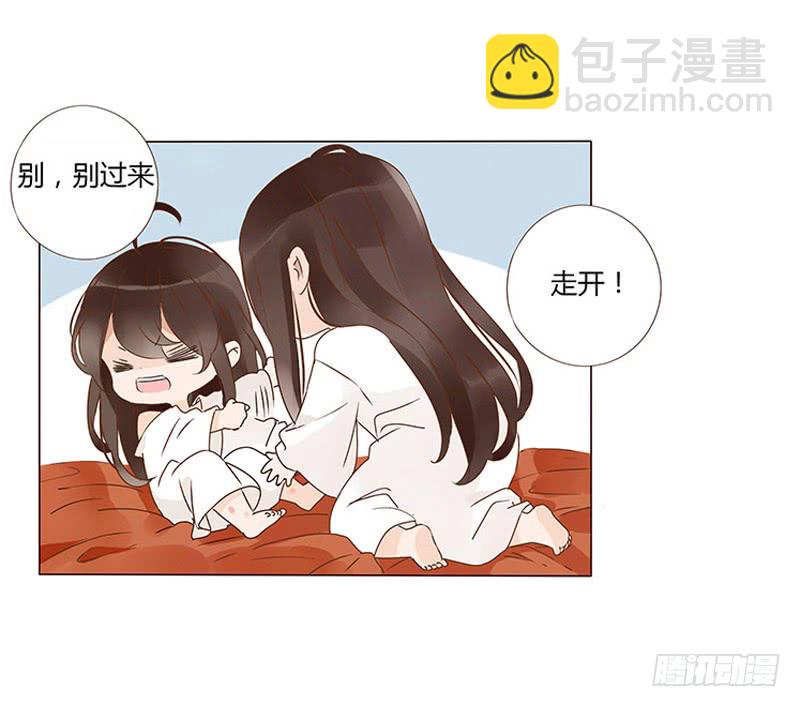 帝王侧韩漫全集-一三五章 你欺负人无删减无遮挡章节图片 