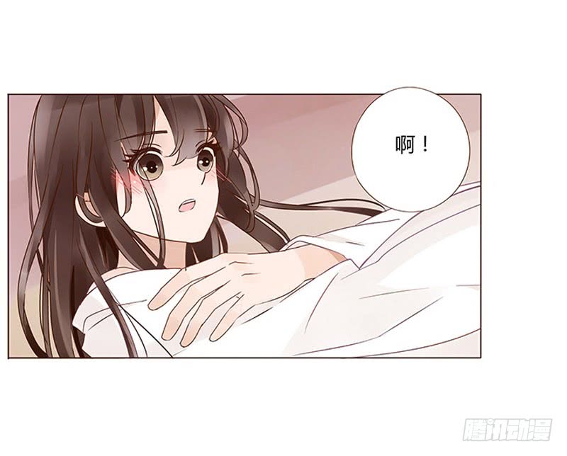 帝王侧韩漫全集-一三五章 你欺负人无删减无遮挡章节图片 