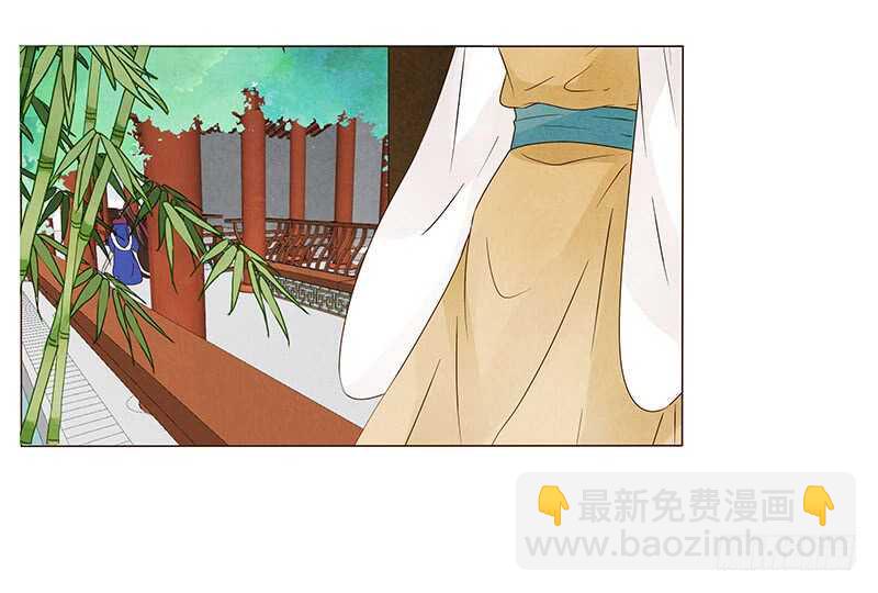 帝王侧韩漫全集-一三六章 修烨的小秘密无删减无遮挡章节图片 