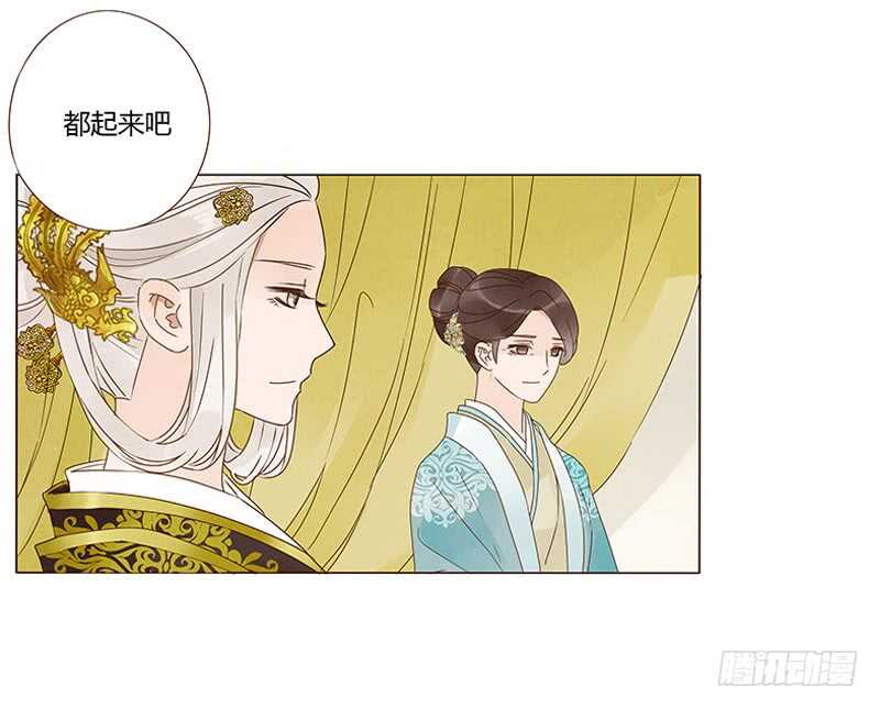 帝王侧韩漫全集-一三六章 修烨的小秘密无删减无遮挡章节图片 