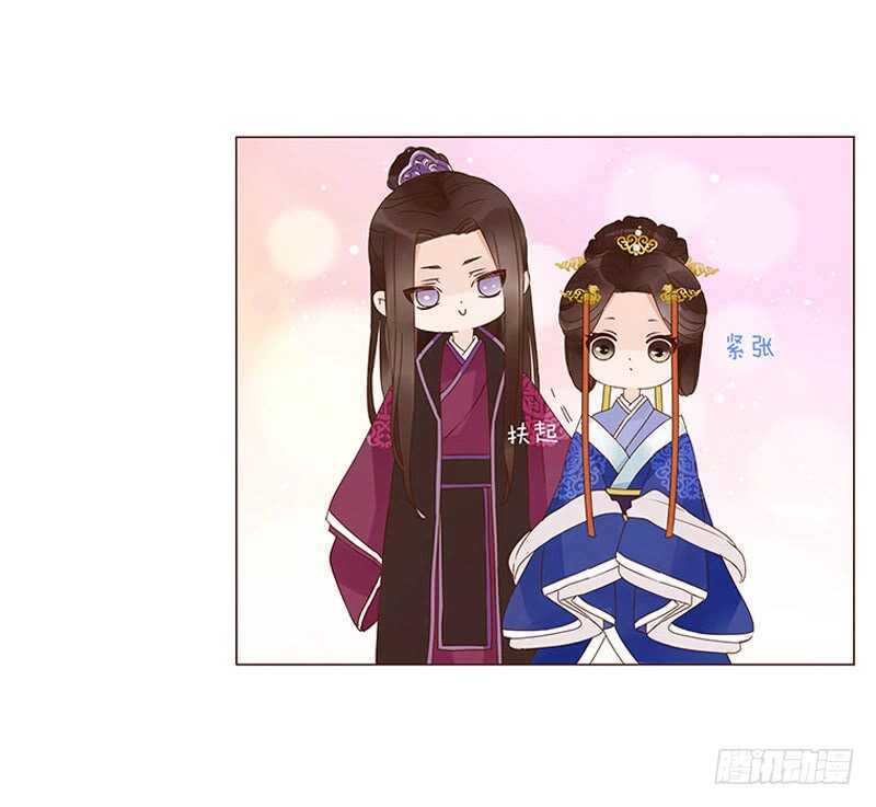 帝王侧韩漫全集-一三六章 修烨的小秘密无删减无遮挡章节图片 