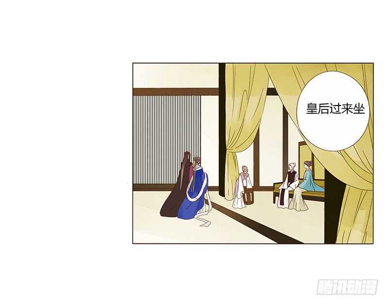 帝王侧韩漫全集-一三六章 修烨的小秘密无删减无遮挡章节图片 
