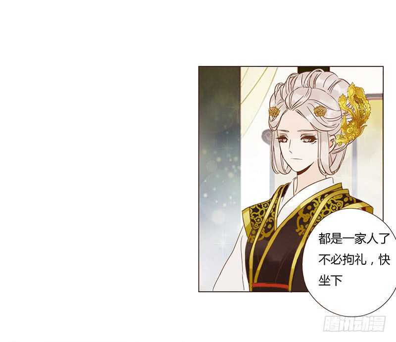 帝王侧韩漫全集-一三六章 修烨的小秘密无删减无遮挡章节图片 