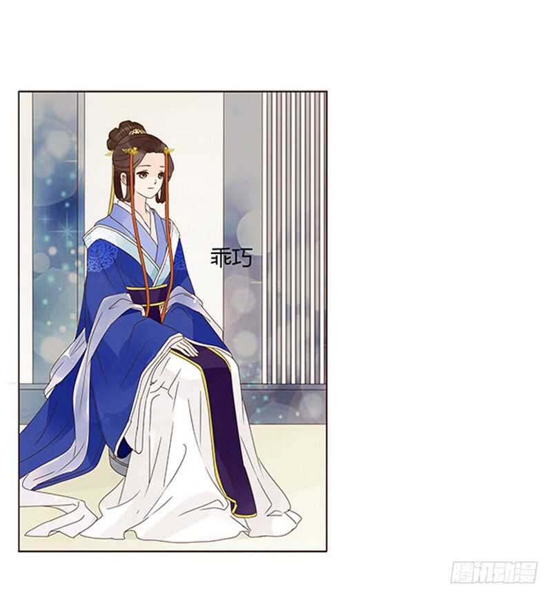 帝王侧韩漫全集-一三六章 修烨的小秘密无删减无遮挡章节图片 