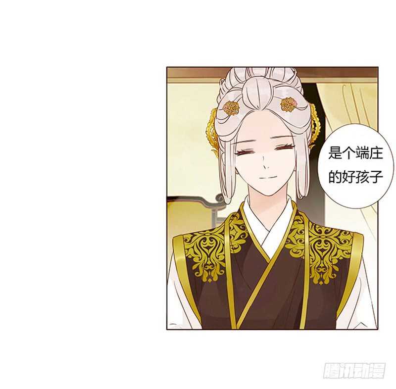 帝王侧韩漫全集-一三六章 修烨的小秘密无删减无遮挡章节图片 