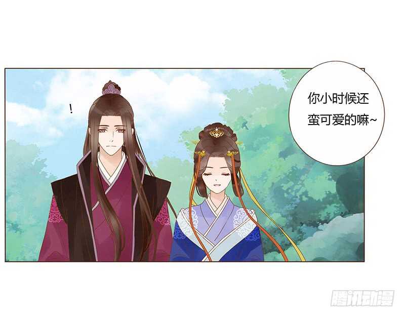 帝王侧韩漫全集-一三六章 修烨的小秘密无删减无遮挡章节图片 