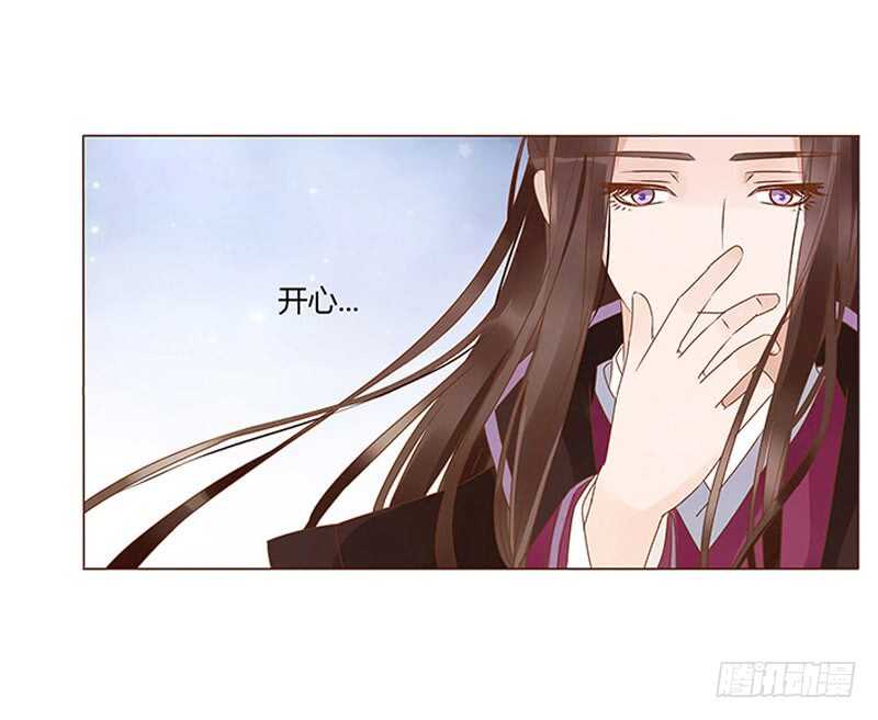 帝王侧韩漫全集-一三六章 修烨的小秘密无删减无遮挡章节图片 