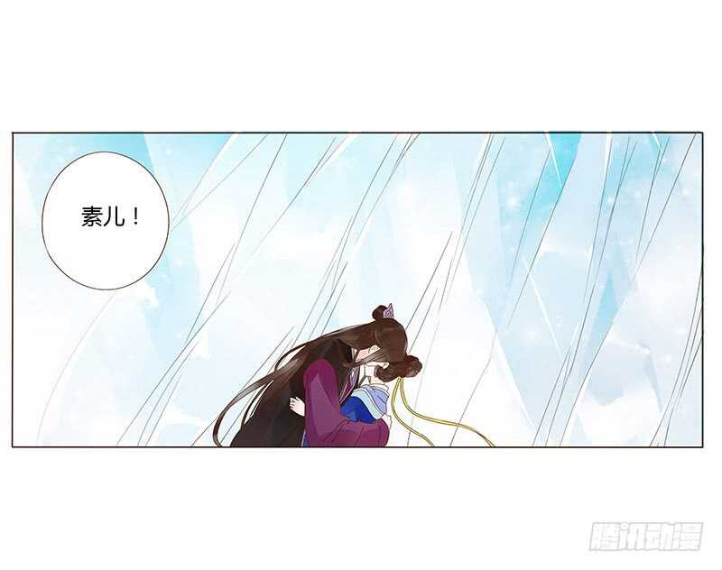 帝王侧韩漫全集-一三六章 修烨的小秘密无删减无遮挡章节图片 
