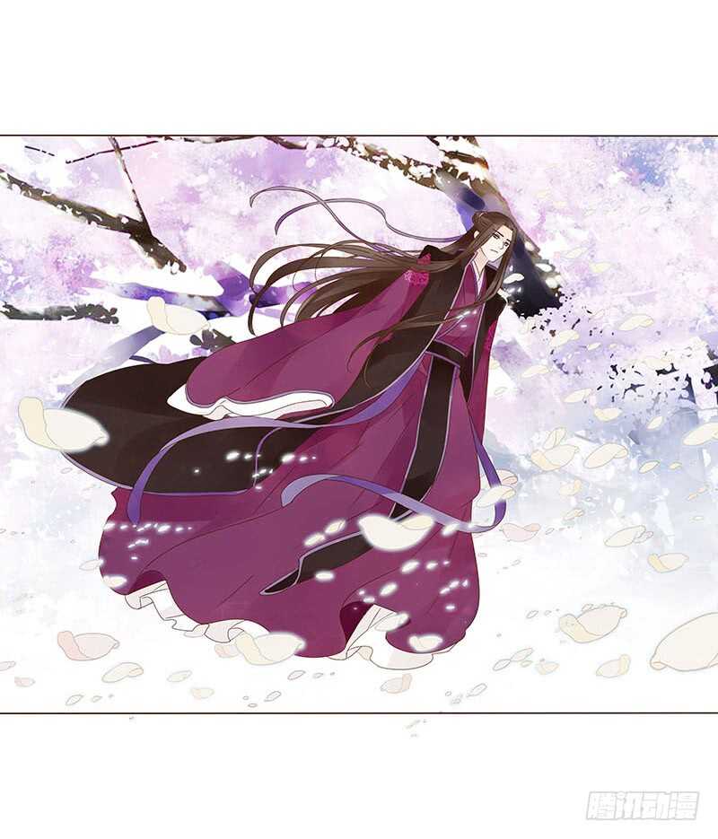 帝王侧韩漫全集-一三七章 睡觉觉去~无删减无遮挡章节图片 