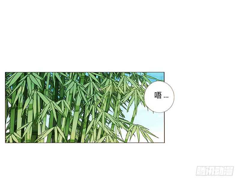帝王侧韩漫全集-一三七章 睡觉觉去~无删减无遮挡章节图片 