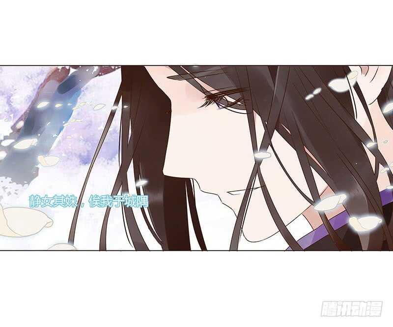帝王侧韩漫全集-一三七章 睡觉觉去~无删减无遮挡章节图片 