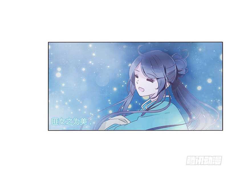 帝王侧韩漫全集-一三七章 睡觉觉去~无删减无遮挡章节图片 