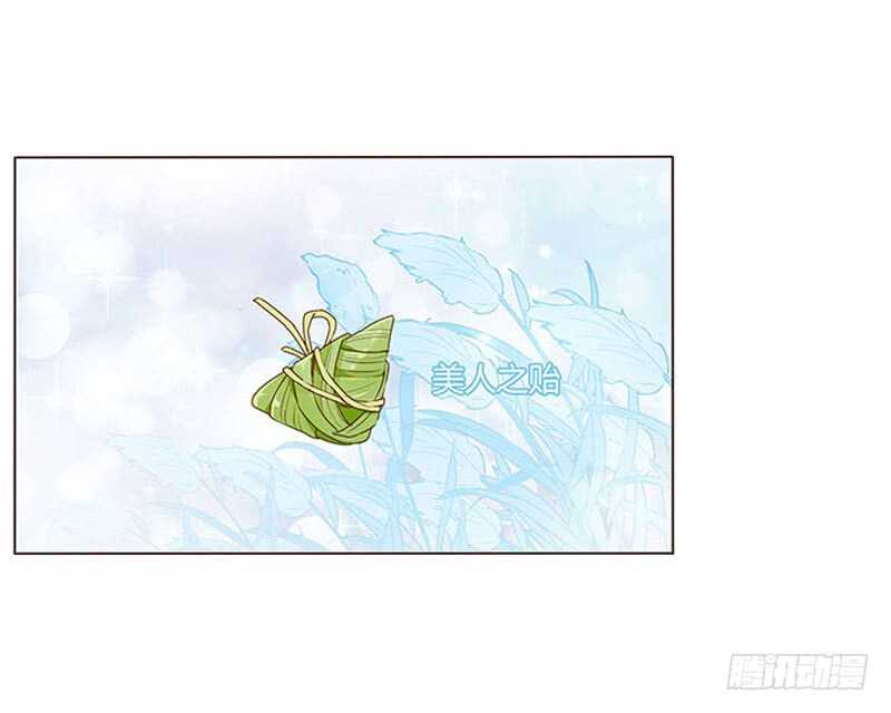 帝王侧韩漫全集-一三七章 睡觉觉去~无删减无遮挡章节图片 