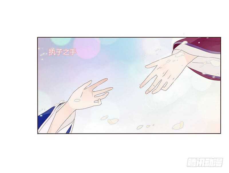 帝王侧韩漫全集-一三七章 睡觉觉去~无删减无遮挡章节图片 