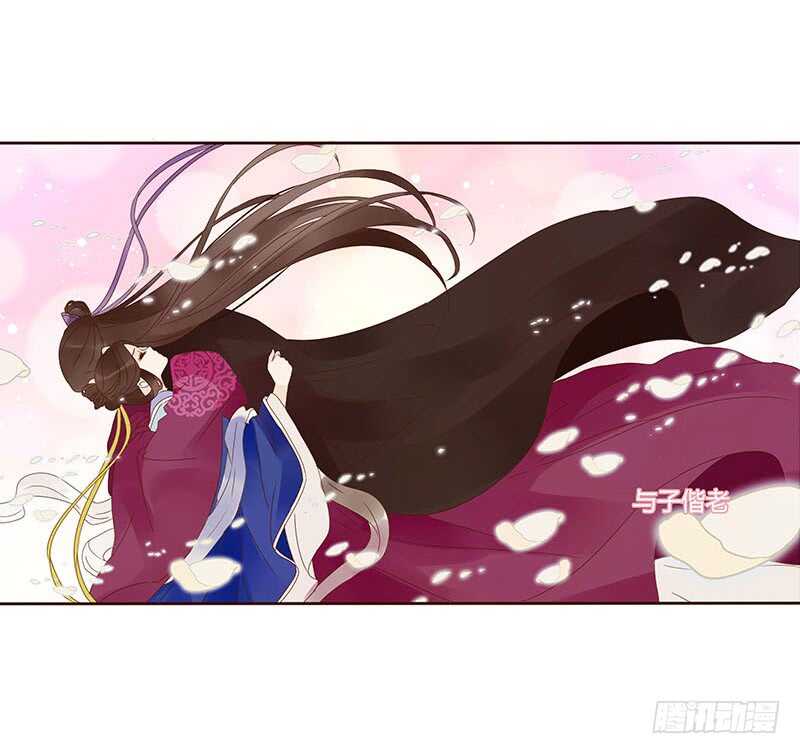 帝王侧韩漫全集-一三七章 睡觉觉去~无删减无遮挡章节图片 