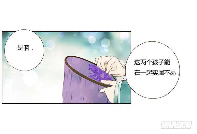 帝王侧韩漫全集-一三七章 睡觉觉去~无删减无遮挡章节图片 