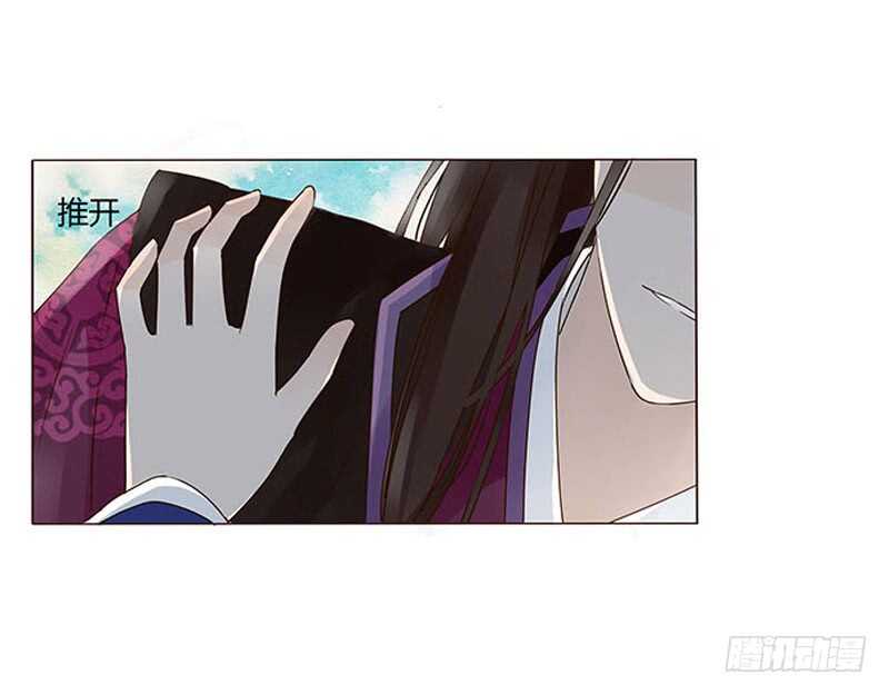 帝王侧韩漫全集-一三七章 睡觉觉去~无删减无遮挡章节图片 