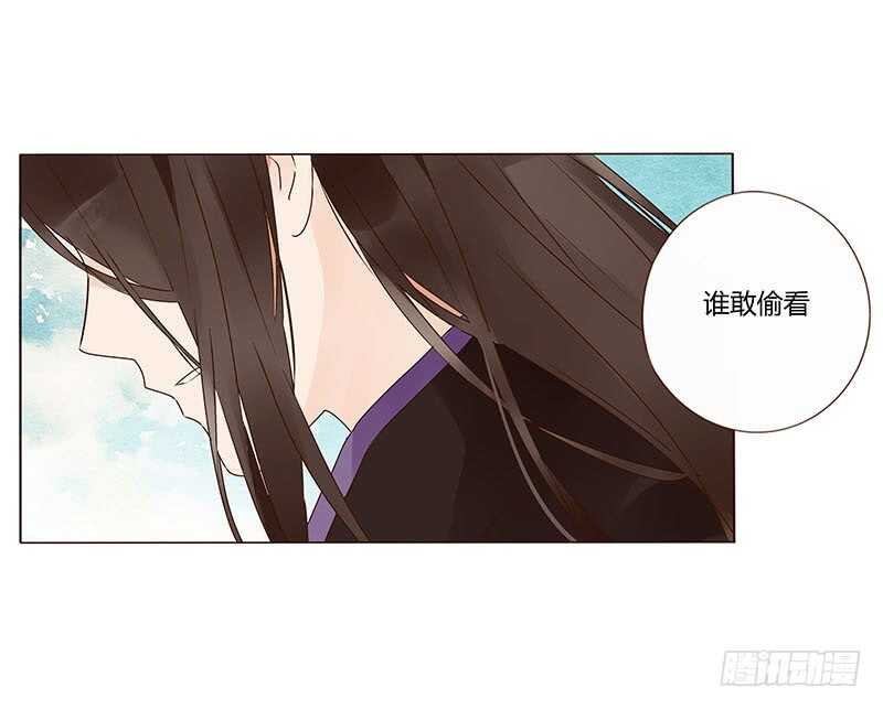 帝王侧韩漫全集-一三七章 睡觉觉去~无删减无遮挡章节图片 