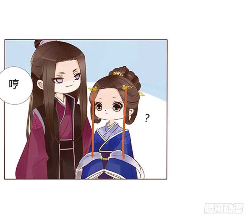 帝王侧韩漫全集-一三八章 我的腰好不好无删减无遮挡章节图片 
