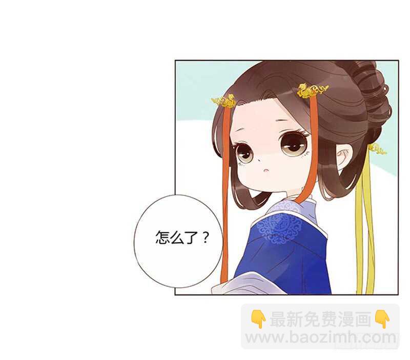 帝王侧韩漫全集-一三八章 我的腰好不好无删减无遮挡章节图片 