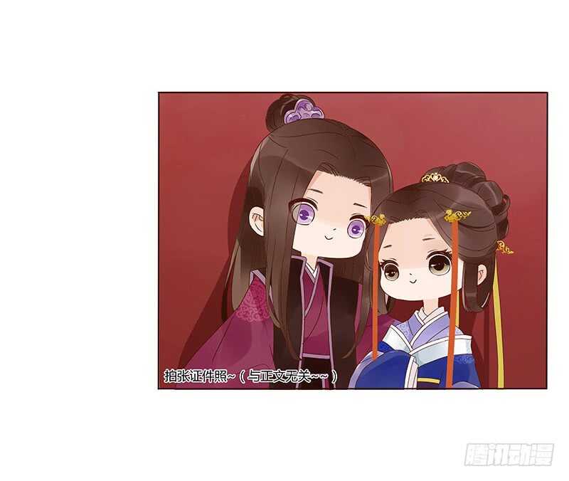 帝王侧韩漫全集-一三八章 我的腰好不好无删减无遮挡章节图片 