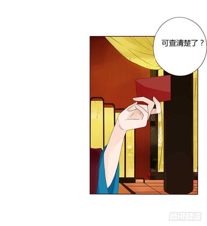 帝王侧韩漫全集-一三八章 我的腰好不好无删减无遮挡章节图片 