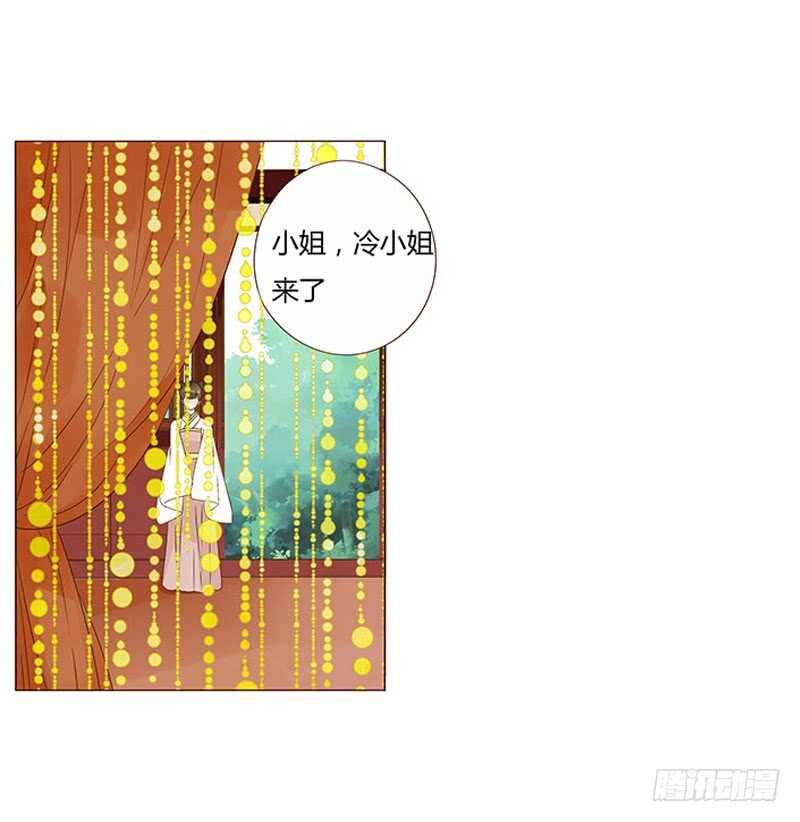 帝王侧韩漫全集-一三八章 我的腰好不好无删减无遮挡章节图片 