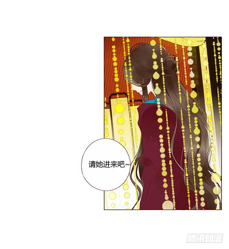帝王侧韩漫全集-一三八章 我的腰好不好无删减无遮挡章节图片 