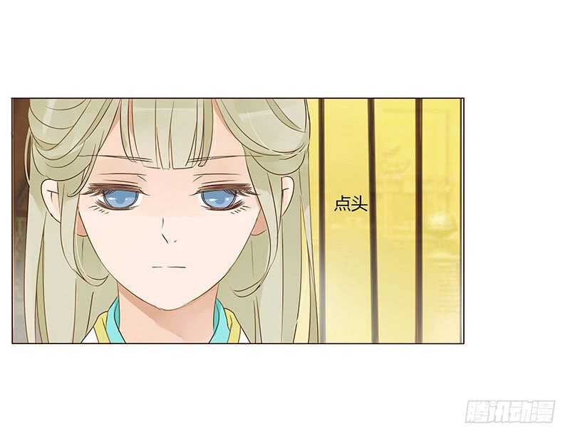 帝王侧韩漫全集-一三八章 我的腰好不好无删减无遮挡章节图片 