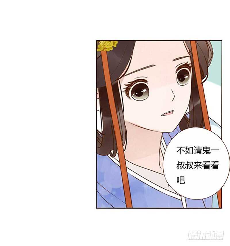 帝王侧韩漫全集-一三八章 我的腰好不好无删减无遮挡章节图片 