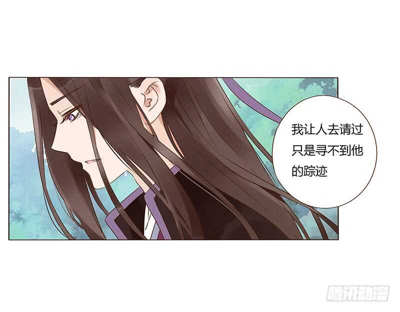 帝王侧韩漫全集-一三八章 我的腰好不好无删减无遮挡章节图片 