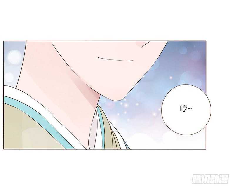 帝王侧韩漫全集-一三八章 我的腰好不好无删减无遮挡章节图片 