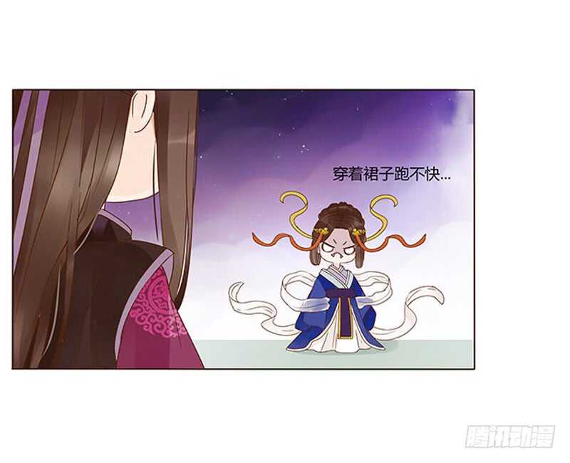 帝王侧韩漫全集-一三九章 修烨被调戏无删减无遮挡章节图片 