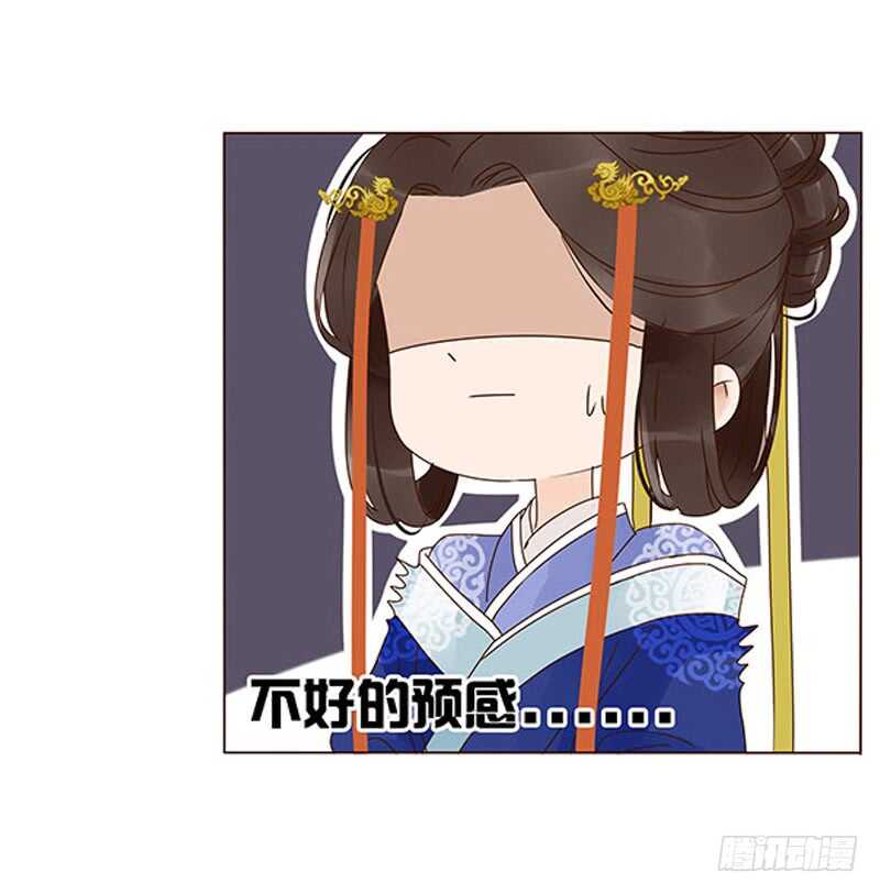 帝王侧韩漫全集-一三九章 修烨被调戏无删减无遮挡章节图片 