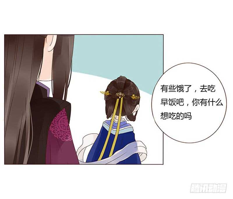 帝王侧韩漫全集-一三九章 修烨被调戏无删减无遮挡章节图片 