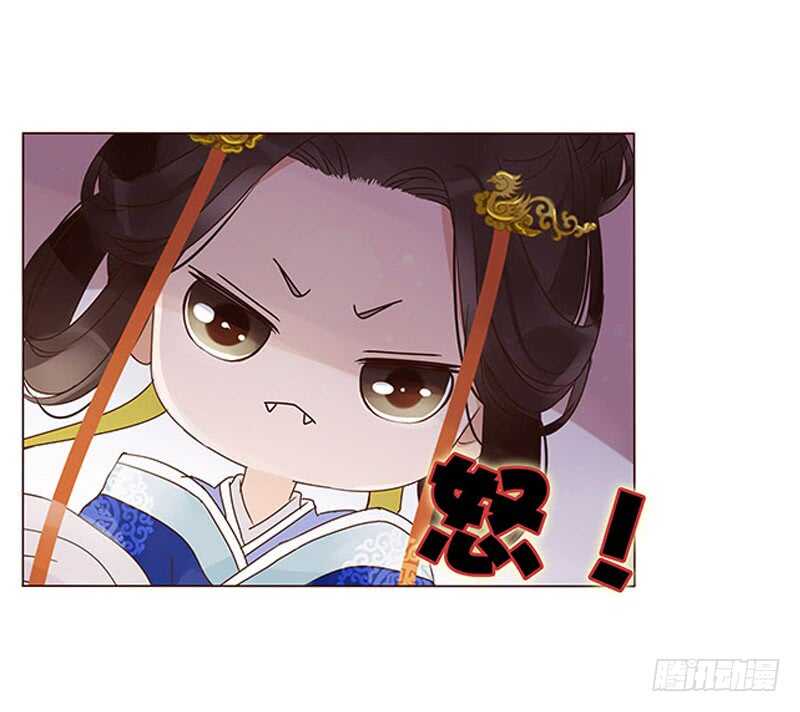 帝王侧韩漫全集-一三九章 修烨被调戏无删减无遮挡章节图片 