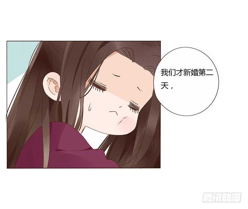 帝王侧韩漫全集-一四零章 不言而喻的关系无删减无遮挡章节图片 