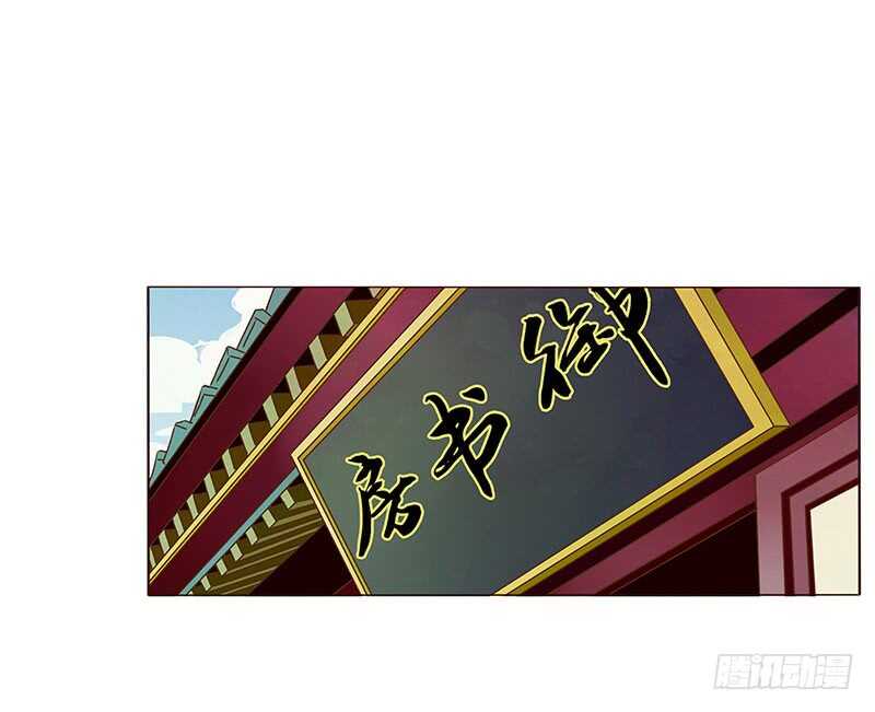帝王侧韩漫全集-一四零章 不言而喻的关系无删减无遮挡章节图片 