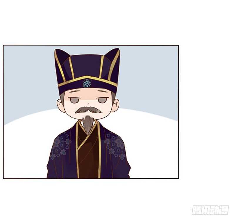 帝王侧韩漫全集-一四零章 不言而喻的关系无删减无遮挡章节图片 